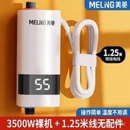 【TikTok】#Instant-Heating Miniture Water Heater Instant-Heating Small Household Kitchen Electric Water Heater Kitchen Bab