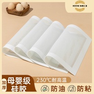 Mesh Breathable Mat Breathable Oven Mat Silicone Mesh Baking Mat Cookie Biscuit Puff Baking Mat High
