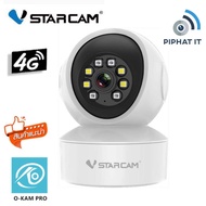 VSTARCAM CG49L 4G LTE SiM SUPER HD 1296p 3.0MegaPixel H.264+  กล้องวงจรปิดใส่ซิม