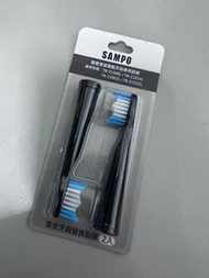 全新 聲寶 SAMPO五段式音波牙刷TB-Z1906L雙入替換牙刷組-黑色