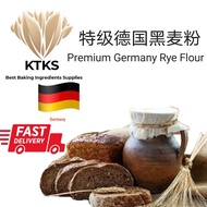 PREMIUM GERMAY RYE FLOUR特级德国黑麦粉FL0007(1KG)FL0007