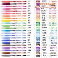 現正熱銷中⏎日本Pilot百樂Juice果汁筆按動中性筆彩色筆做筆記專用24色0.5mm進口考試水筆學生用少女日系文具L