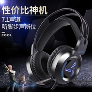 Luminous Game Eating Chicken Headset Computer Notebook Headset Subwoofer Game Music Headset