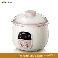 [in stock]Suitable for Bear Electric Stewpot Ceramic Slow Cooker Household Small Pot Porridge Stew Cup Slow Cooker Cubilose Stewing Soup Pot