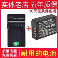 相機電池 適用富士NP-W126S電池xs10 T30 X100F XA7 XT200 XA5 XA20 XT3XT2
