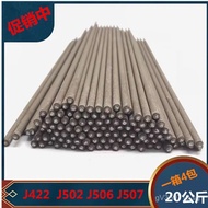 502  3.24.0MM Industrial 506 Household Repair the entire box2.5Use carbon steel J422 507Welding Rod 