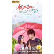 Cdrama JIAJIA'S LOVELY JOURNEY - 2022 SUB INDO