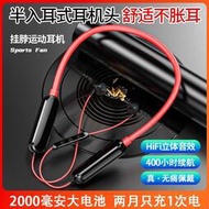 【LT】9D重低音耳機 無線藍芽耳機 台灣保固 藍芽耳機 耳機 藍牙運動耳機 防水 重低音 立體環繞 大電量運動藍牙耳機