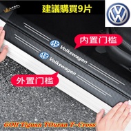 Available in Stock for Vw Fos Touran, Polo Carbon Fiber Pattern Threshold Bar Anti-Stepping Sticker Golf Tiguan Touran T-Cr