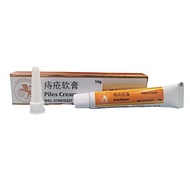 LIONBALL 痔疮软膏 Piles Cream 10g (MAL07081522T)