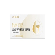 Seeds are Flaxseed Healthy Diet Meal Official Plant Milk Tea Meal Replacement Flax Dietary Fiber Ins
