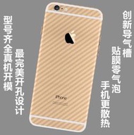 C9 / C9 pro 碳纖維背膜 S9 / S9+ 手機膜 三星 S8 / S8+ 背膜 防磨防刮貼膜 超薄半透明