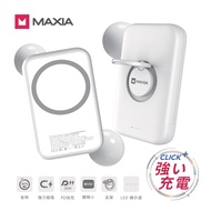 MAXIA MPB-M50 5000mAh快充無線磁吸行動電源/ 月光白