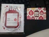 紅十字會紀念版八達通