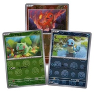 [Pokemon] Bulbasaur Charmander Squirtle Starter Pokeball 151 Promo Japanese Single Cards Set 059/SV-