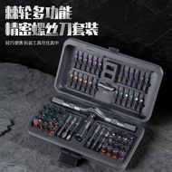 Cross-Border Hot Sale 66-In-1 Ratchet Screwdriver Set High Hardness S2 Multi-Purpose Portable Househ