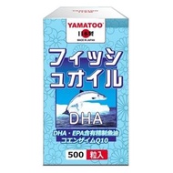任意兩樣包運費😱日本Yamatoo DHA EPA 精製魚油 500粒｜