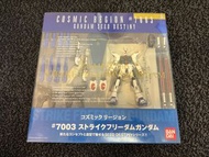 BANDAI GFF COSMIC REGION #7003 GUNDAM SPEED DESTINY