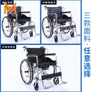 Thickened Steel Tube Wheelchair Foldable and Portable with Toilet for the Elderly Disabled Wheelchair