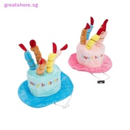 greatshore  Dog Hat Pet Dog Cat Hat Birthday Cake Cap Pet Birthday Party Costume Accessories Cartoon