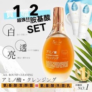 日本品牌🇯🇵Buticurii 胺基酸潔顏露SET(買1贈2)