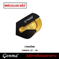 Stand Pad Duck Feet YAMAHA YZF R6 FAKIE Brand Genuine Accessories/Accessories R6