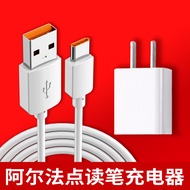 Suitable for Youdao Small Step by Step High Science University of Science and Technology Xunfei Alph