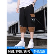 Short Shorts Men's Outer Wear Straight Cropped Pants Summer Thin Style Trendy Youth Overalls 7 Eight