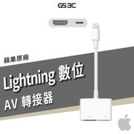 蘋果原廠公司貨 iPhone iPad Netflix Disney+ 數位 AV 轉接器 HDMI 影像 鏡像輸出
