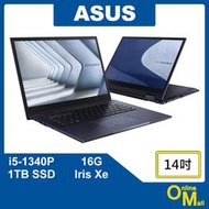 【鏂脈NB】ASUS 華碩 ExpertBook B7 Flip i5/16G/SSD 14吋 翻轉 觸控螢幕 商用筆電