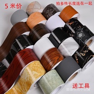 Baseboard Self-Adhesive Waterproof Sticker Wave Wire Wall Baseboard Baseboard Window Door Frame Thic