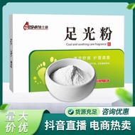 Foot Light Powder Foot Odor Bad Foot Odor Foot Bath Powder Foot Perspiration Anti-Itch Peeling Foot 