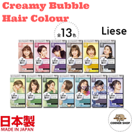 KAO Liese Creamy Bubble Hair Colour Hair Dye - Design Series
