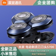 Xiaomi Mijia Electric Shaver Head S700Electric Shaver Genuine Shaver Accessories