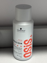 OSiS++++定型噴霧