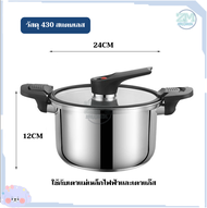 หม้อแรงดัน หม้อต้มแรงดัน หม้อแรงดันสูง ม้อความดัน3.5L หม้ออัดแรงดัน หม้อความดันสุญญากาศ หม้อต้มไอน้ำแรงดันสูง หม้อสแตนเลส