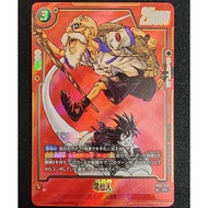 Dragon Ball Card Game SB01-050[R☆]亀仙人(パラレル/漫画絵)