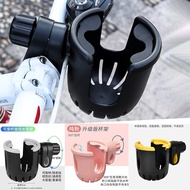 Electric Car Water Cup Holder Bicycle Water Bottle Holder Battery Car Coffee Milk Tea Holder Baby St