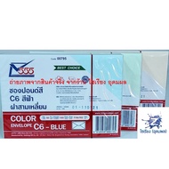 555 Color Pound Envelope Triangle Cover No.C6 (50 Sachets Pack)