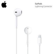 【神腦貨 盒裝】Apple 原廠耳機麥克風 EarPods 具備 Lightning 連接器 線控耳機 iPad mini2 mini3 mini4 mini5 Air Air2 Air3 iPod touch