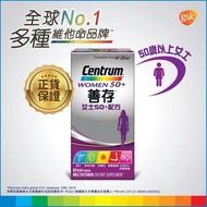 Centrum善存女士50+配方 60片