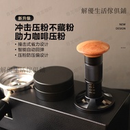 Jieyou Life Furniture Shop Impact Powder Press Automatic Rebound Coffee Powder Press Hammer 30 Pound