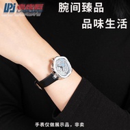 [Please Look for the Model] Adapt to Xijia CIGA design Ladies R Series Denmark Rose Notch Genuine Le