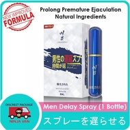 Premium Japan Men Delay Spray Men Delay Spray Prevent Premature Ejaculation Delay Spray for Men