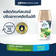 เกลดออโตเมติค สเปรย์ปรับอากาศอัตโนมัติ กลิ่นมอร์นิ่งเฟรช 252 มล ชนิดรีฟิล Glade Automatic Spray Air 