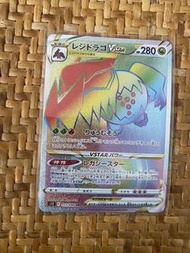 Pokémon card 雷吉鐸拉戈  Vstar HR