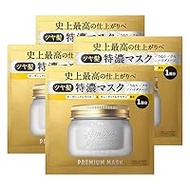 Amino Mason Premium Moist Cream Mask, 1DAY Trial, Treatment, Hair Care, Amino Acids, Organic, Botanical, Ingredients, Amino Acid Base, 0.6 oz (16 g), Hair Care, Made in Japan, White Rose Scent