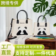 Chengdu Panda Bag All-Match Cartoon Large-Capacity Handbag Messenger Shoulder Female Bag Unique
