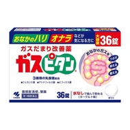 (第3類医薬品) 小林製薬 ガスピタン 36錠/ ガスピタン 整腸剤 (医)