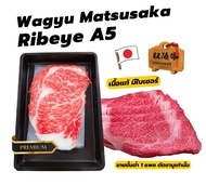 wagyu matsusaka ribeye A5(slice100g.) เนื้อมัตสึซากะ ส่วนริบอาย สไลด์ เนื้อสไลด์ เนื้อชาบู เนื้อเกรด